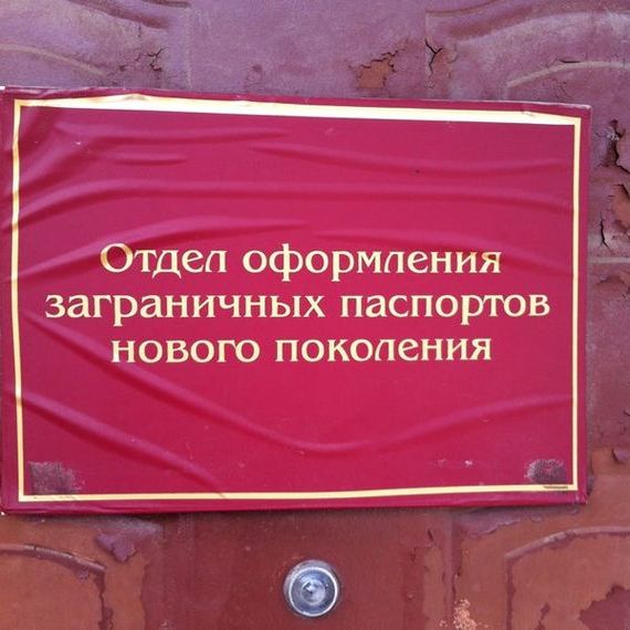 прописка в Троицке